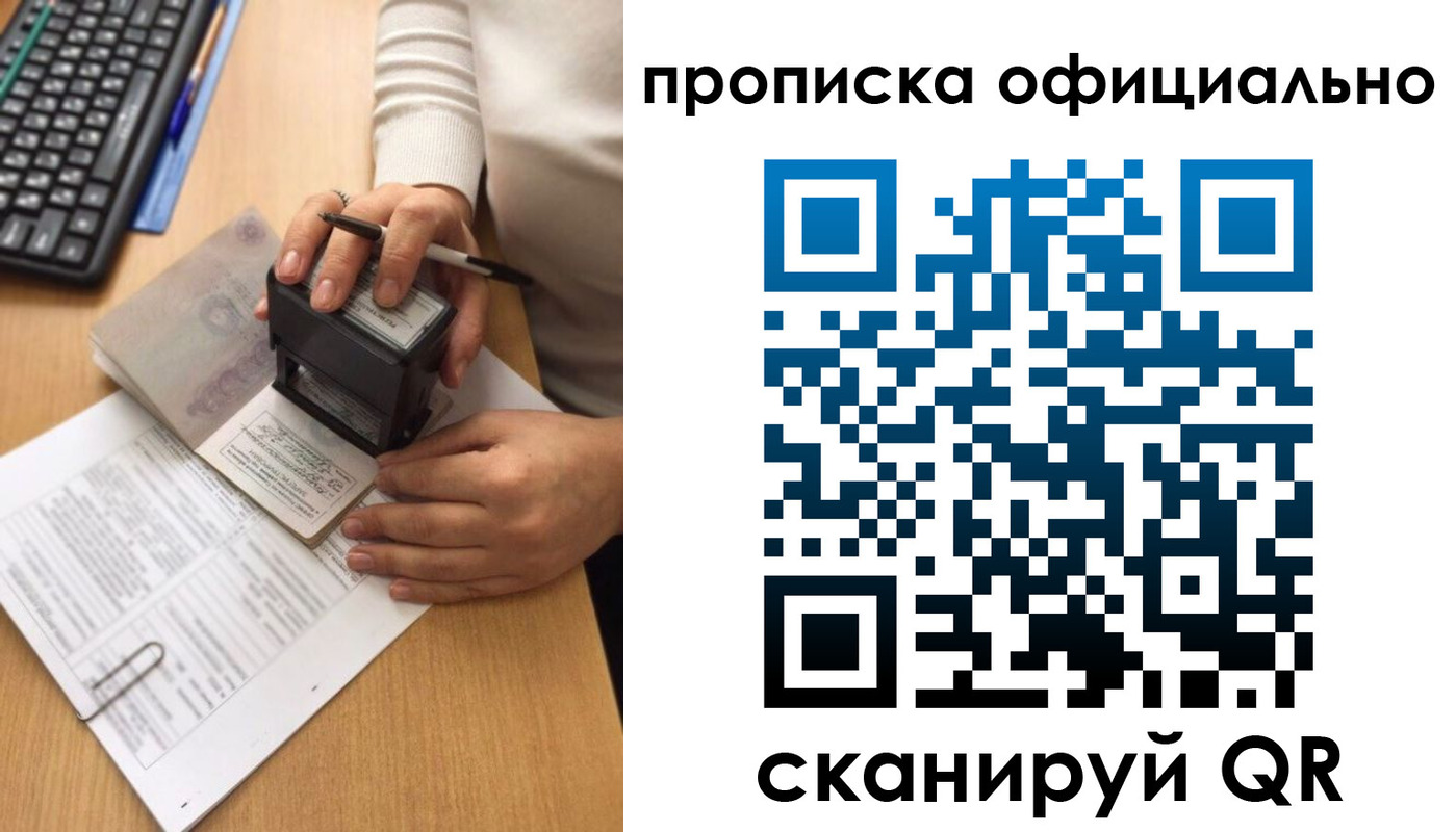 форма 3 в Подольске
