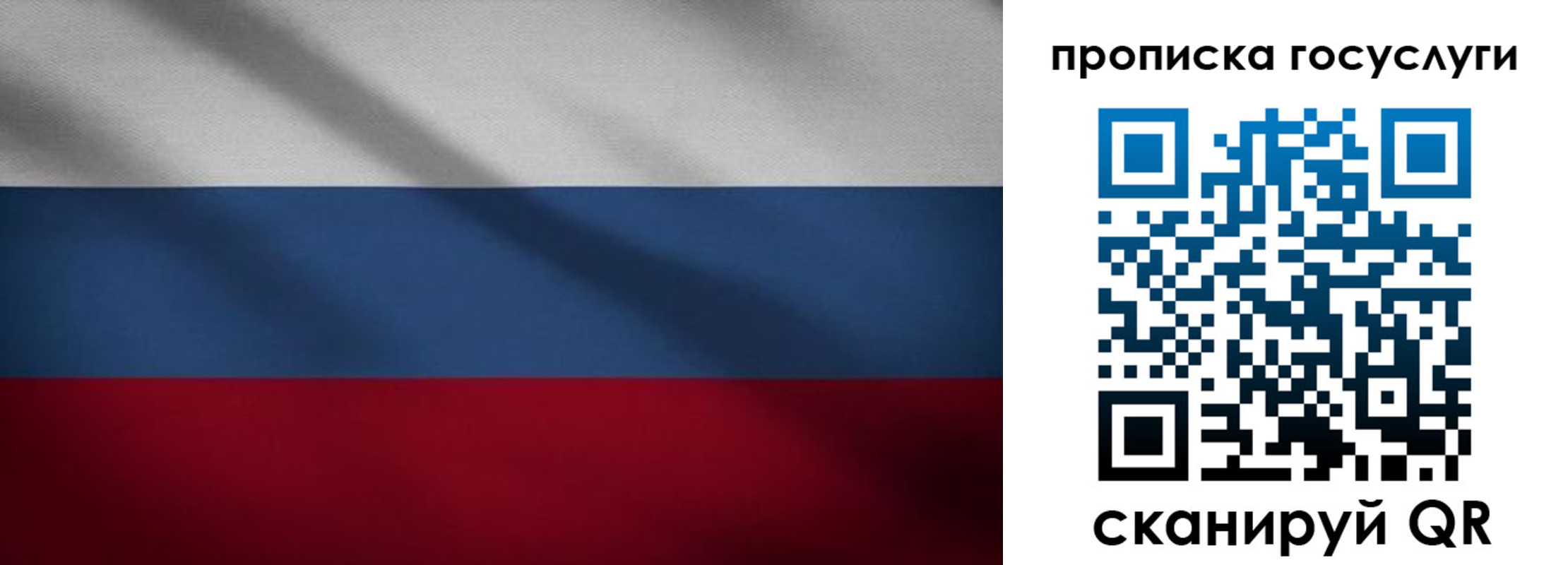 временная регистрация 2025 в Подольске